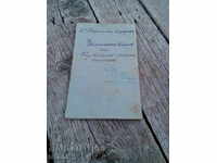 Dismissal ticket 1922