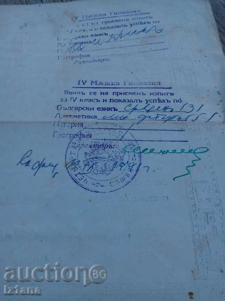 Delivery of Certificate of completed junior high school course 1941 Delivery of Certificate of completed junior high school course 1941