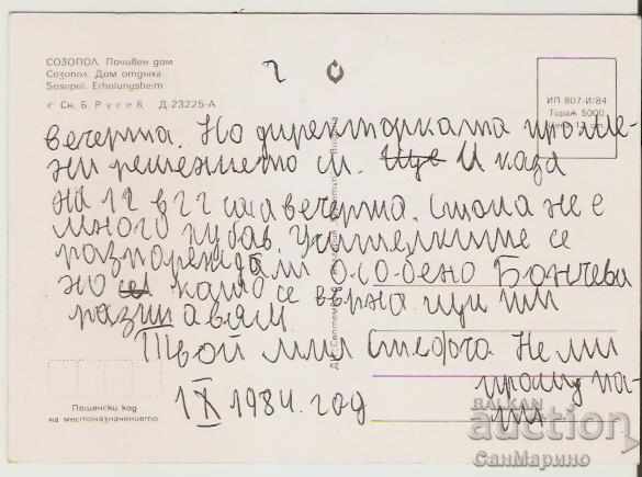 Card Bulgaria Sozopol Holiday home 2 ** with price 0.70 BGN | € 0.36 Card Bulgaria Sozopol Holiday home 2 ** with price 0.70 BGN | € 0.36