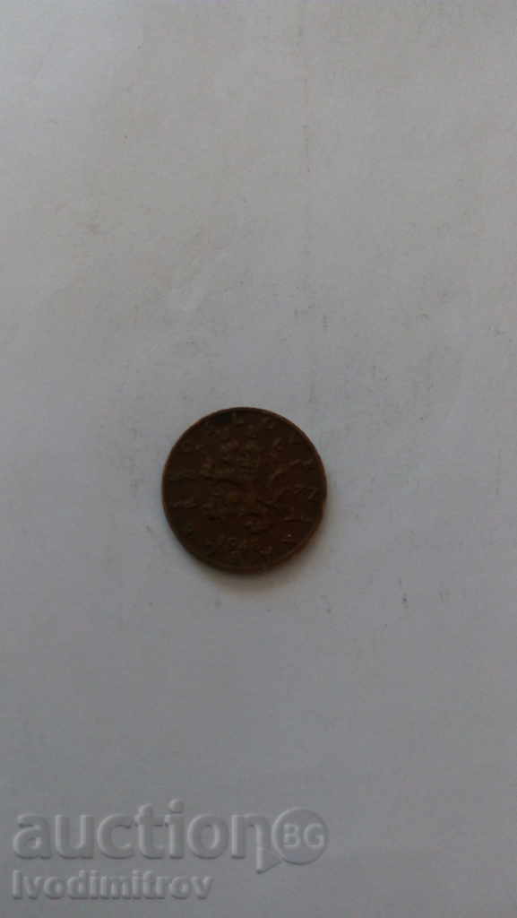 Czechoslovakia 50 halls 1948 with price 0.65 BGN | € 0.33