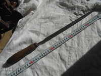 Τεράστια παλιά ΑΡΧΕΙΟ ΓΙΑ ΜΕΤΑΛΛΑ - 50 cm.