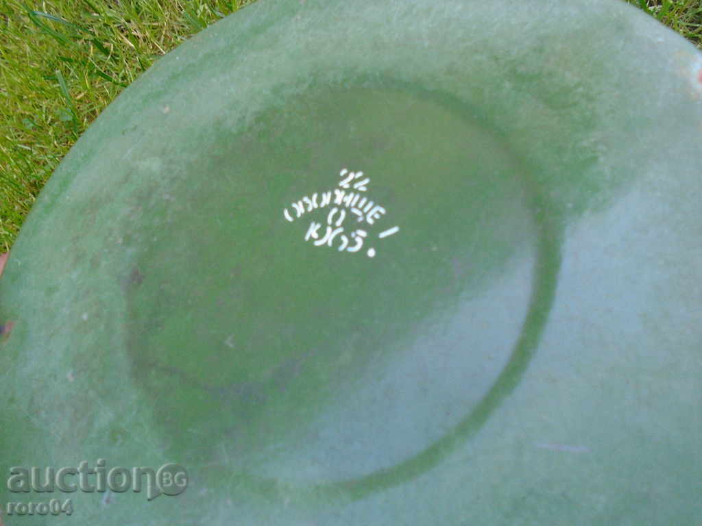 LARGE STAR EMAILED CHAINNIC - THE BIRTH OF 1965 - 5 LARGE STAR EMAILED CHAINNIC - THE BIRTH OF 1965 - 5