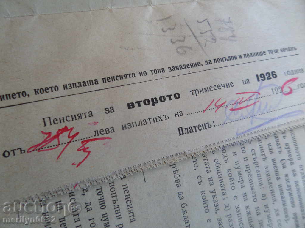 Delivery of Pension Booklet Delivery of Pension Booklet