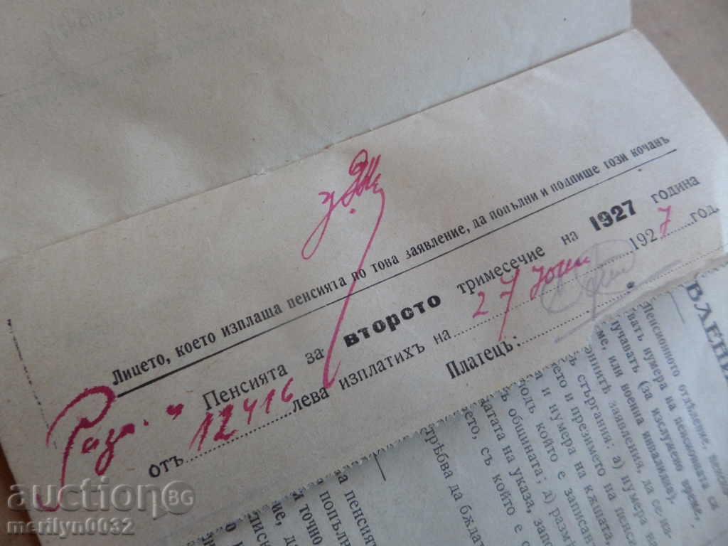 Pension Booklet - 5 Pension Booklet - 5