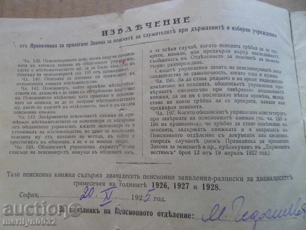 Pension Booklet - 7 Pension Booklet - 7