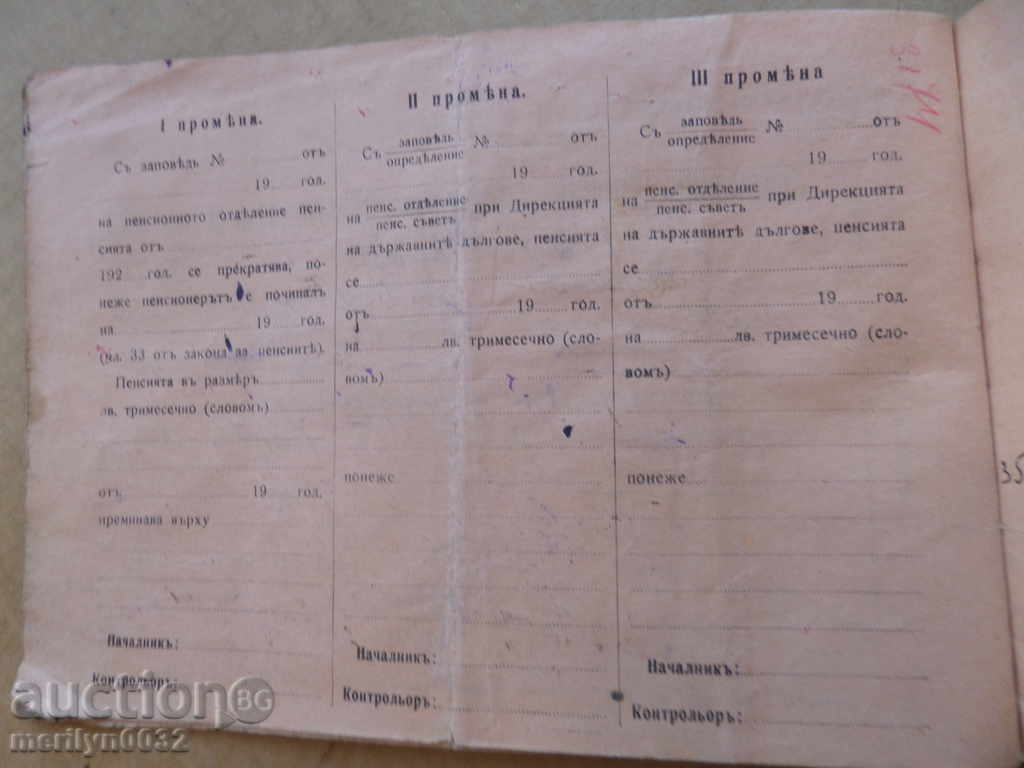 Auction Pension Booklet Auction Pension Booklet