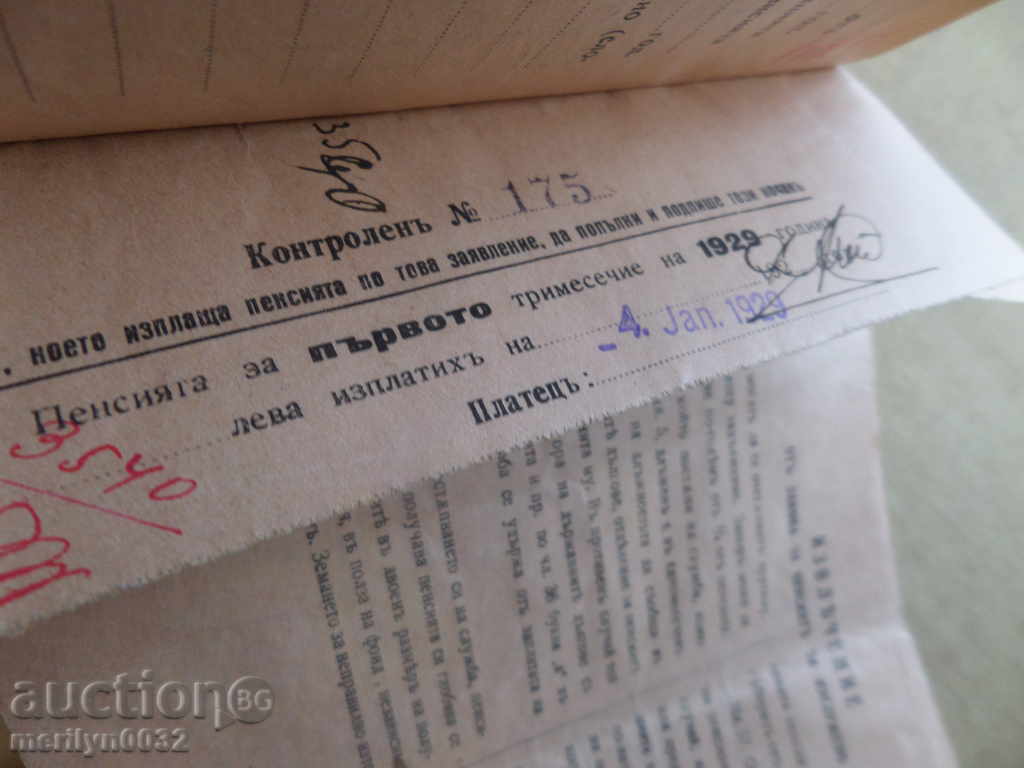 Pension Booklet - 5 Pension Booklet - 5