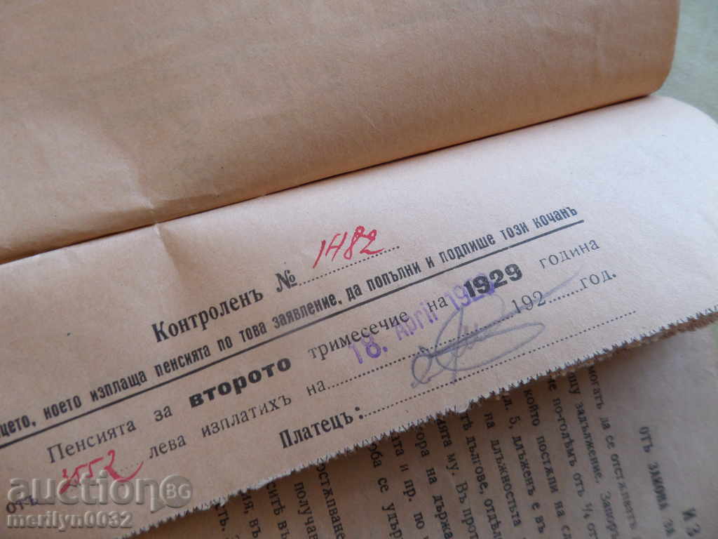 Pension Booklet - 6 Pension Booklet - 6