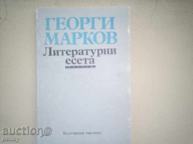 GEORGI MARKOV-LITERATURE ESETE