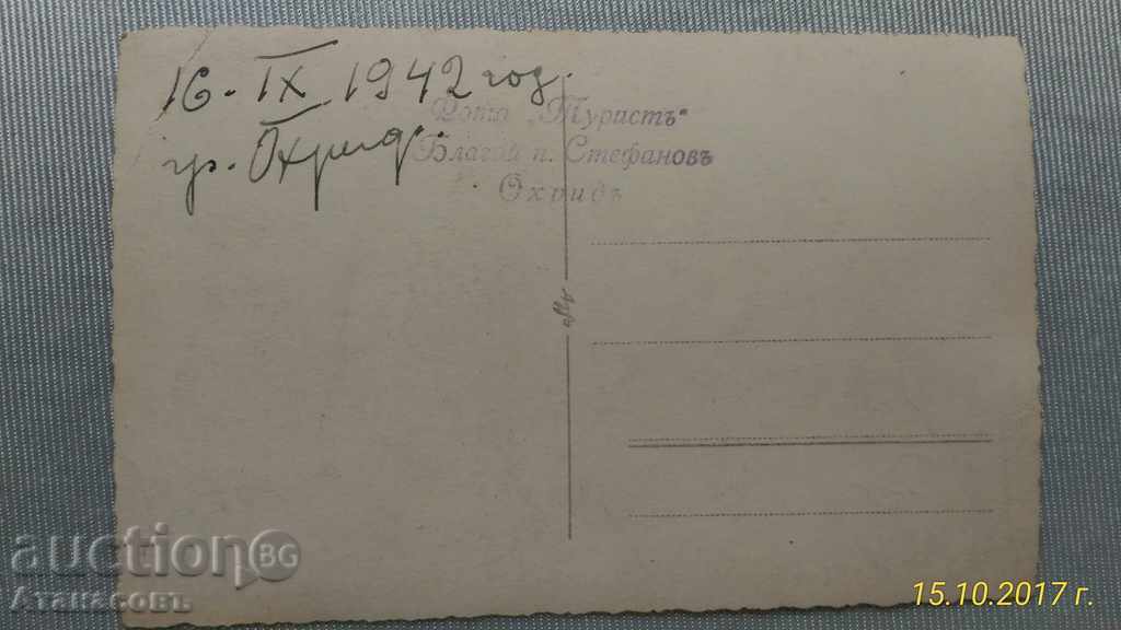 Φωτογραφία Φωτογραφία Τουριστικός Blagoi Stefanov Ohrid 1942 Επάγγελμα με τιμή 20.00 BGN | € 10.23 Φωτογραφία Φωτογραφία Τουριστικός Blagoi Stefanov Ohrid 1942 Επάγγελμα με τιμή 20.00 BGN | € 10.23