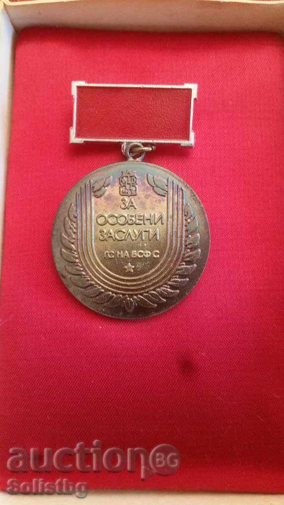 Медал за особени заслуги. с цена € 10.23 | 20.01 лв.