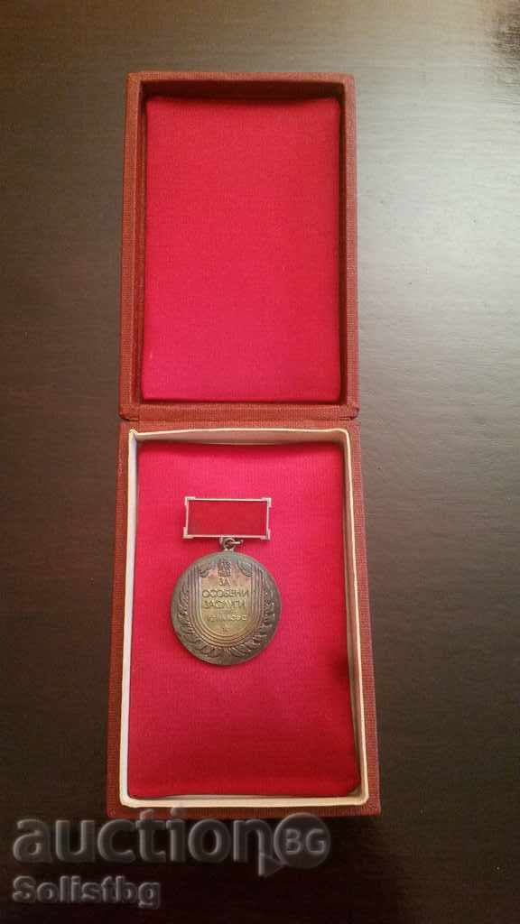 Delivery of Special Merit Medal. Delivery of Special Merit Medal.