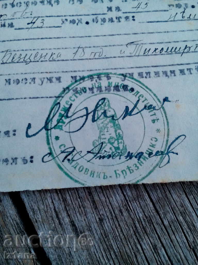 Auction Certificate from the company of the 1943s Auction Certificate from the company of the 1943s