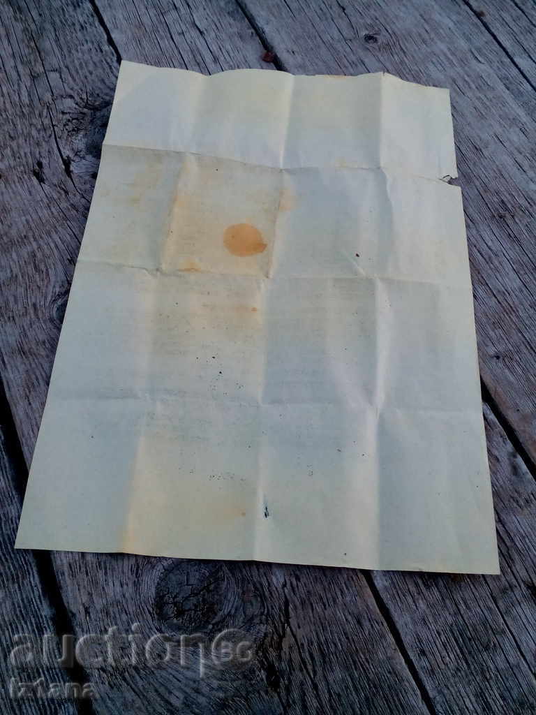 Delivery of Guidance on working with Glue UNIVERSAL Delivery of Guidance on working with Glue UNIVERSAL