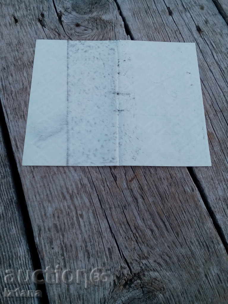 Auction Savings note DSK Auction Savings note DSK