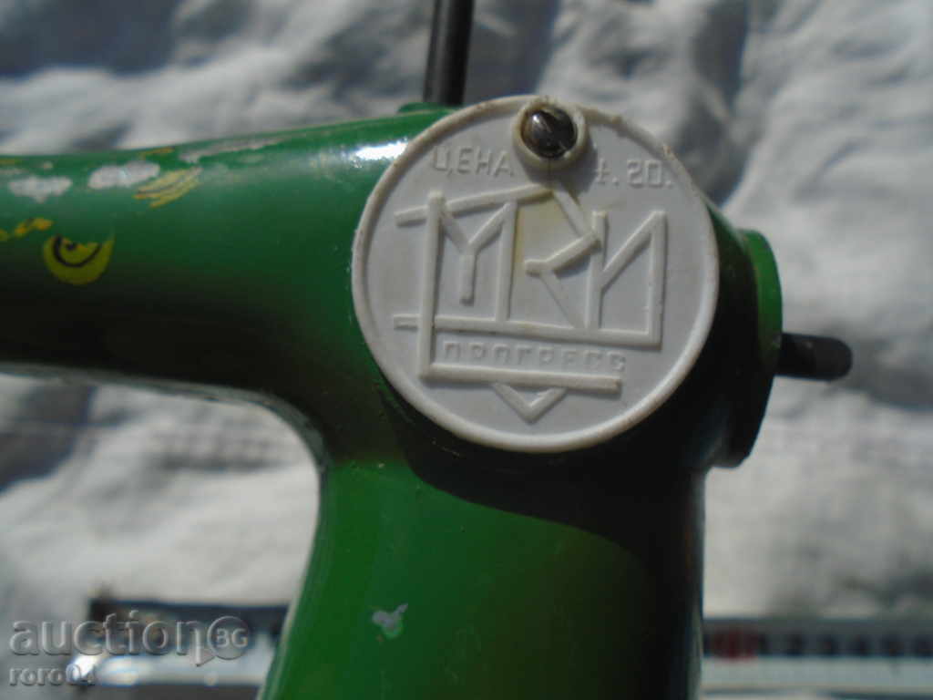 Auction CHILDREN'S SEWING MACHINE "PROGRESS" ACTING WITH DEFECTS Auction CHILDREN'S SEWING MACHINE "PROGRESS" ACTING WITH DEFECTS