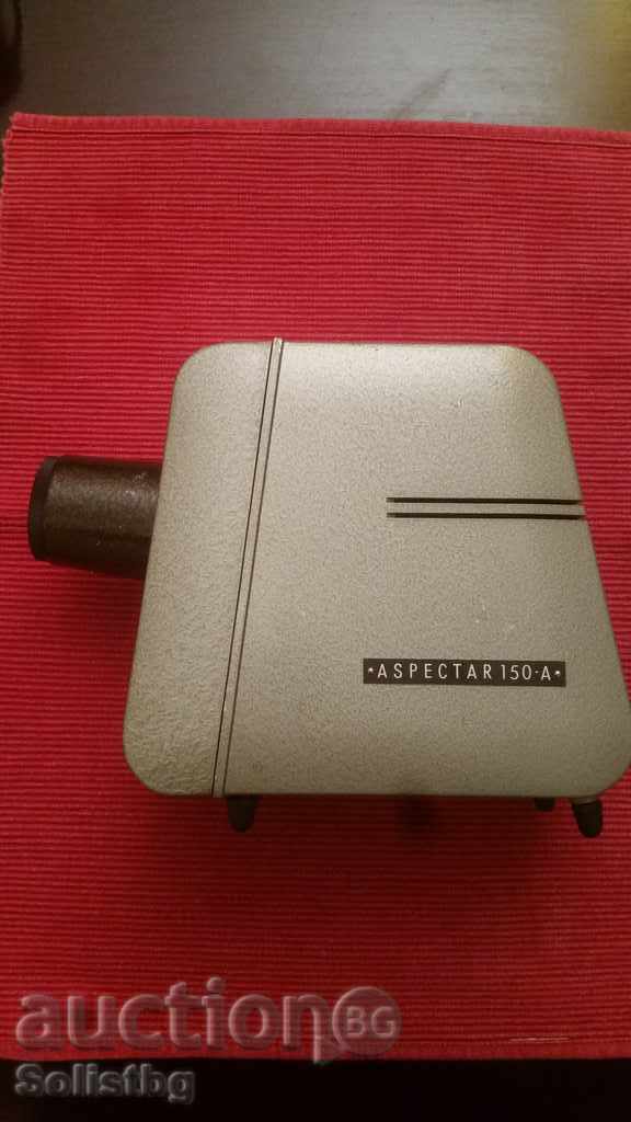 Projector "ASPECTOR" 150 A with price 40.00 BGN | € 20.45