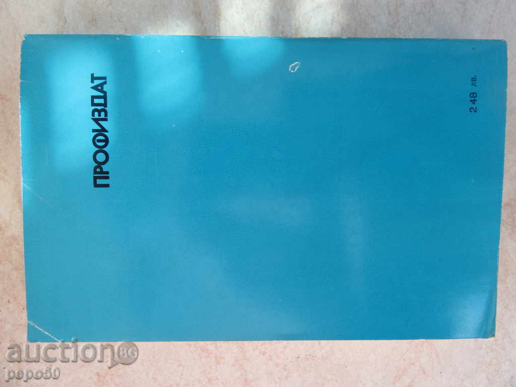 LOKEY - John O 'Hara / 1981 with price 6.00 BGN | € 3.07 LOKEY - John O 'Hara / 1981 with price 6.00 BGN | € 3.07