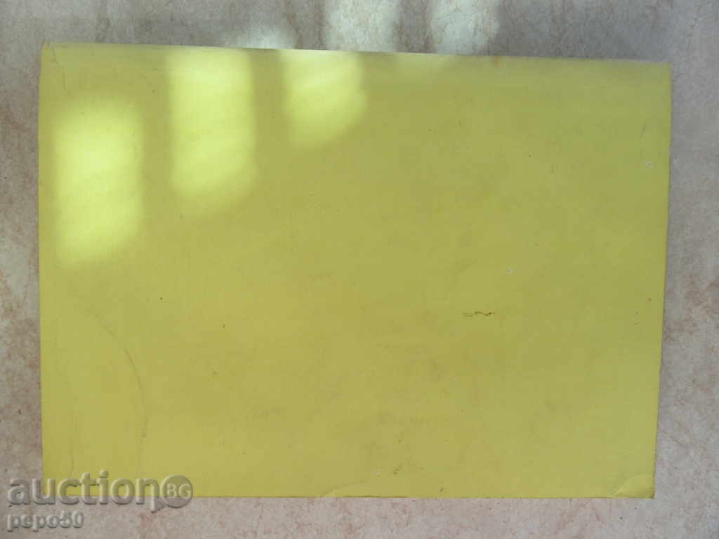 THE SECRET OF THE QUEEN OF ISABEL - Michel Zevato (1991) with price 4.00 BGN | € 2.05 THE SECRET OF THE QUEEN OF ISABEL - Michel Zevato (1991) with price 4.00 BGN | € 2.05