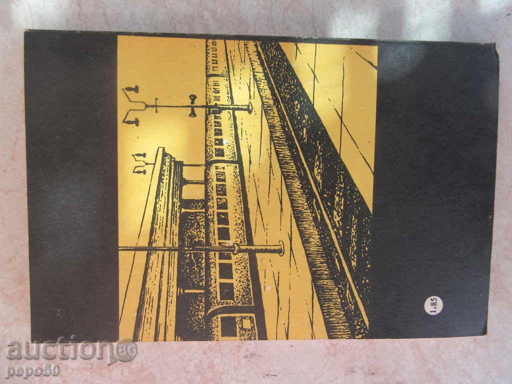 IN THE OMEGA OF THE CONVENTION - Stefan Zweig (1977) with price 4.00 BGN | € 2.05 IN THE OMEGA OF THE CONVENTION - Stefan Zweig (1977) with price 4.00 BGN | € 2.05