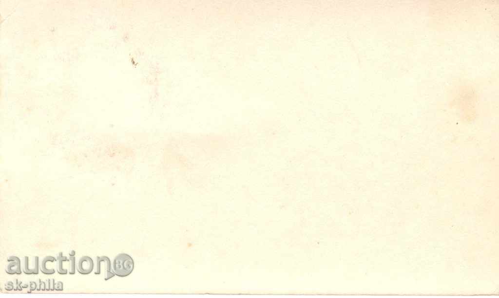 Greeting postcard - mini, bouquet and horseshoe with price 0.60 BGN | € 0.31 Greeting postcard - mini, bouquet and horseshoe with price 0.60 BGN | € 0.31