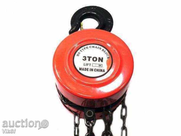 New Winches Telfer Winch 3 tons with price 124.50 BGN | € 63.66 New Winches Telfer Winch 3 tons with price 124.50 BGN | € 63.66