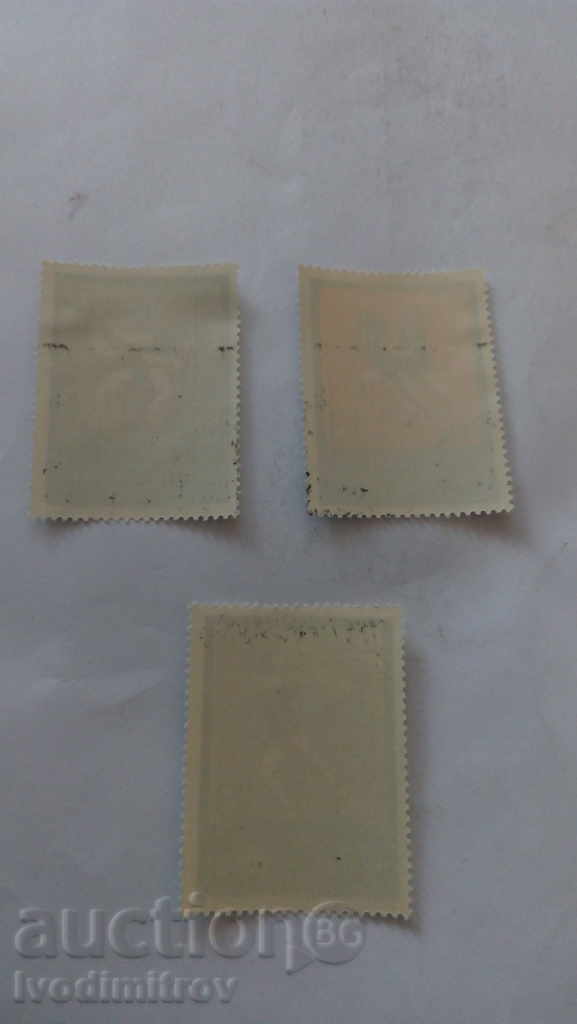 Marks Republic of Bulgaria IV Republican Spartakiada 1974 with price 0.65 BGN | € 0.33 Marks Republic of Bulgaria IV Republican Spartakiada 1974 with price 0.65 BGN | € 0.33