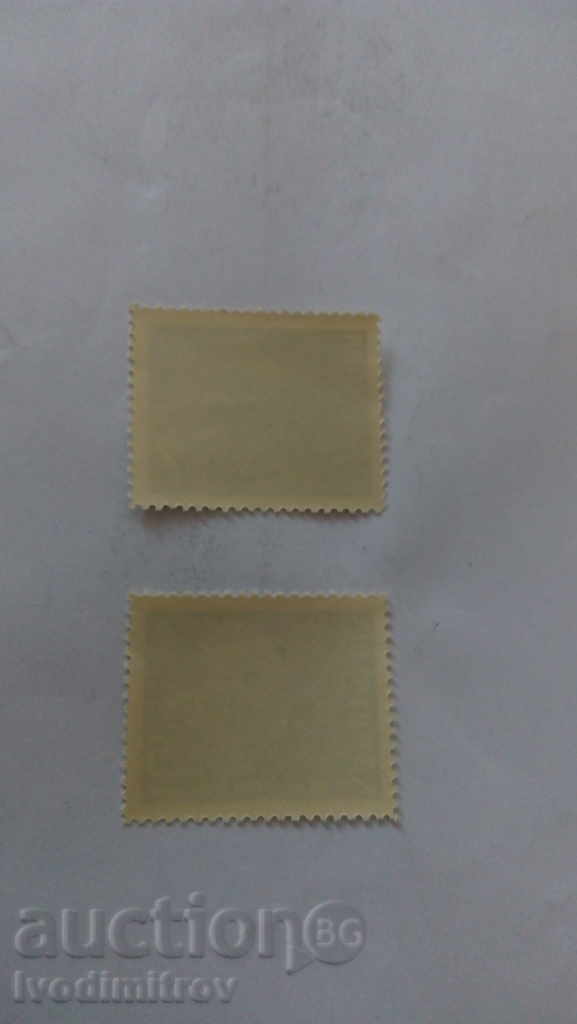 Brands of the Georgian Republic Georgi Dimitrov 1882 - 1962 with price 0.65 BGN | € 0.33 Brands of the Georgian Republic Georgi Dimitrov 1882 - 1962 with price 0.65 BGN | € 0.33