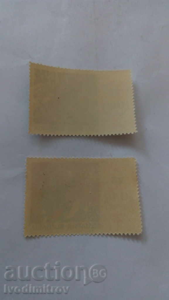 Marks Republic of Bulgaria 25 years OFF 1942 - 1967 1967 with price 0.85 BGN | € 0.43 Marks Republic of Bulgaria 25 years OFF 1942 - 1967 1967 with price 0.85 BGN | € 0.43