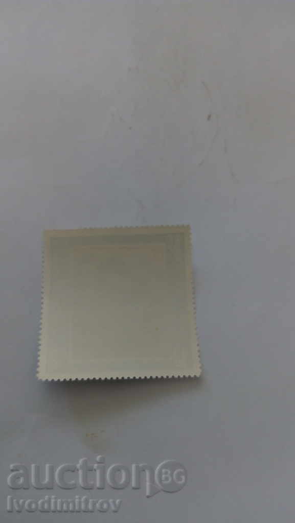 Марка НРБ Българска икона IX - XIX век 13 стотинки 1979 с цена 0.25 лв. | € 0.13 Марка НРБ Българска икона IX - XIX век 13 стотинки 1979 с цена 0.25 лв. | € 0.13