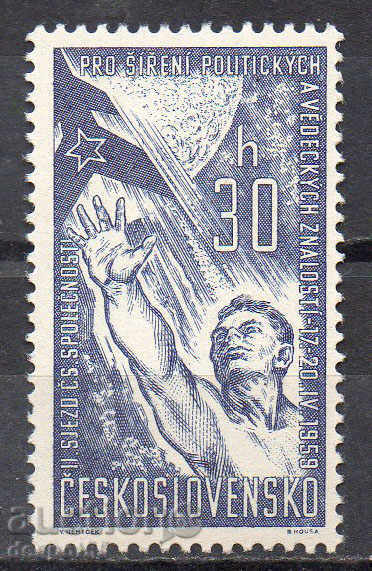 1959. Czechoslovakia. Second Czech Congress on Political Science