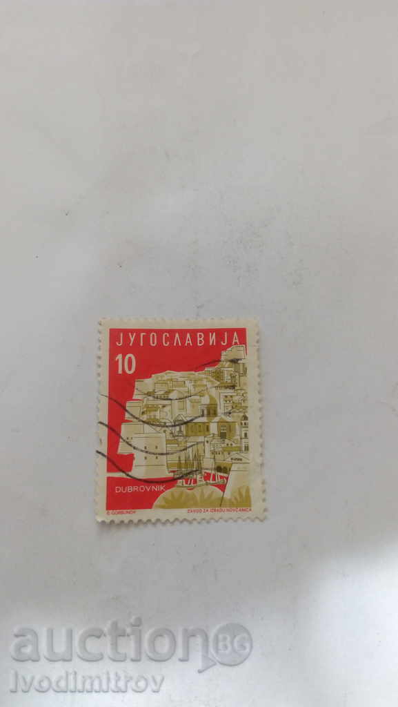 Brand Yugoslavia Dubrovnik