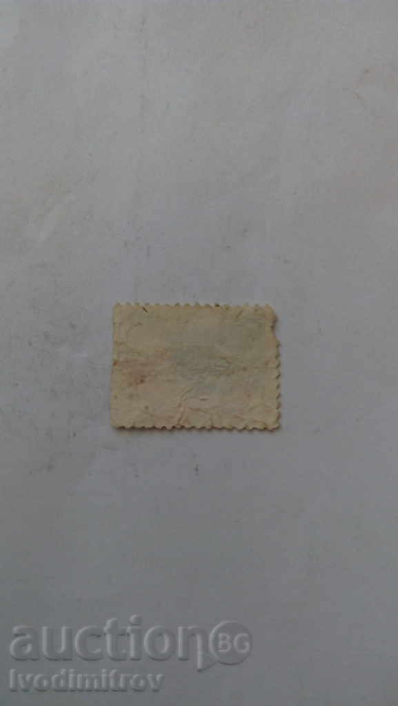 Brand Greeetings 1953 with price 0.15 BGN | € 0.08 Brand Greeetings 1953 with price 0.15 BGN | € 0.08