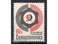 1966. Τσεχοσλοβακία. Διεθνής Έκθεση στο Μπρνο.