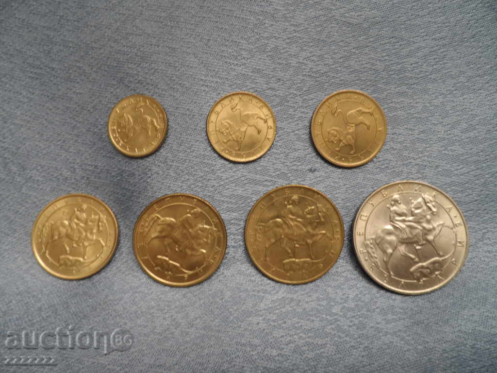 full lot coins 1992 with price 20.00 BGN | € 10.23