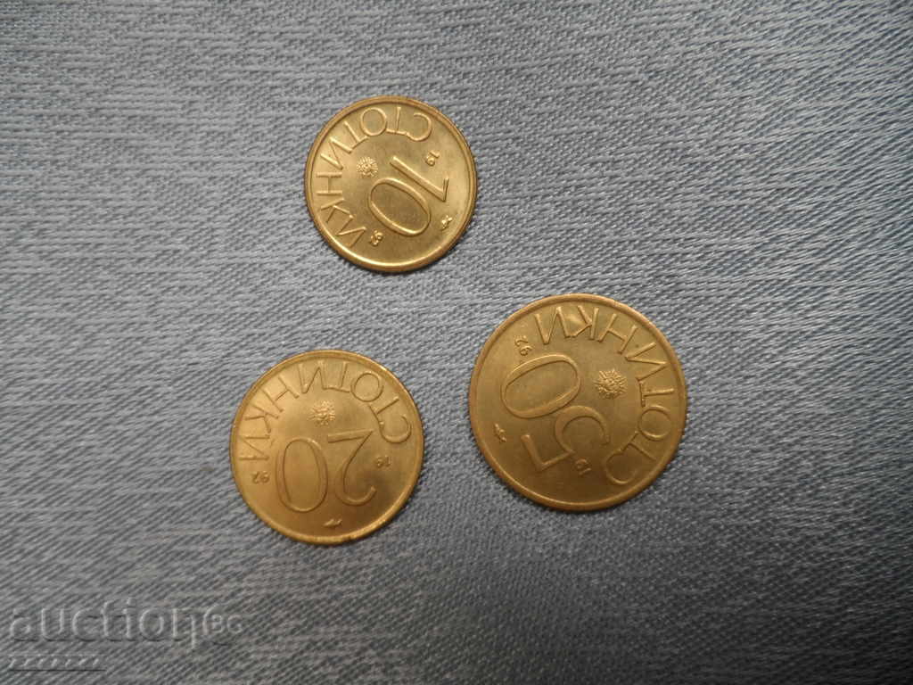 Auction  full lot coins 1992