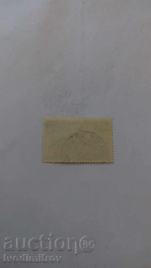 Brand Francaise Calais with price 0.25 BGN | € 0.13 Brand Francaise Calais with price 0.25 BGN | € 0.13