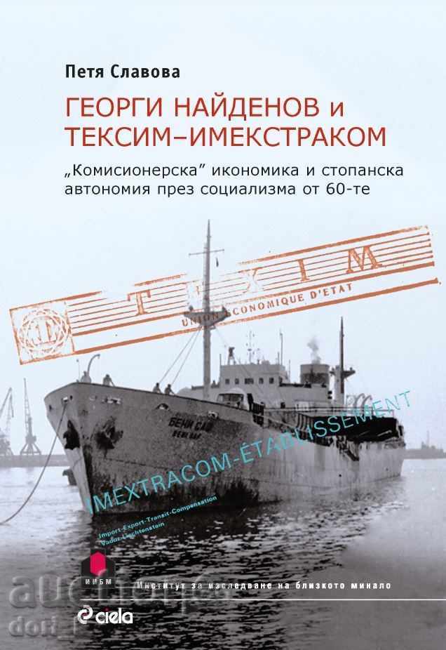 Georgi Naydenov și Text - Imekstrakom