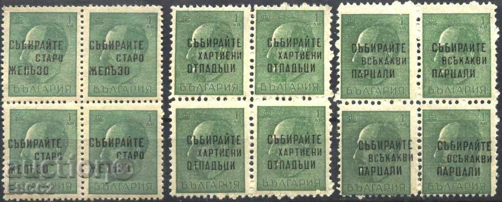 Καθαρίστε τα εμπορικά σήματα μεταφορά Nadpechatki 1945 1 λέβα από τη Βουλγαρία