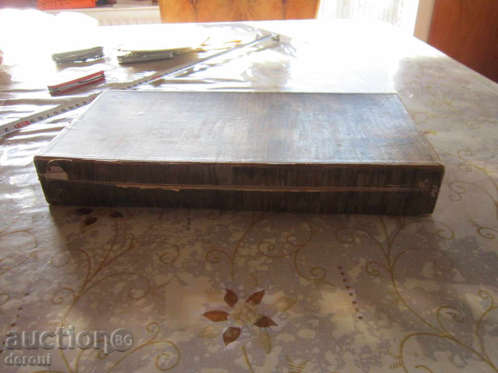 Unic carton vechi german de ciocolată - 6