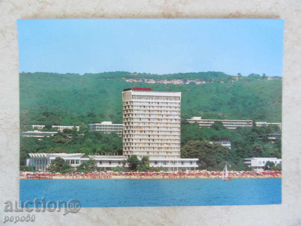 PK - Nisipurile de Aur-Hotel International în timpul regimului socialist