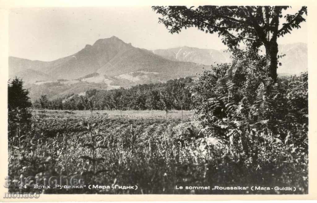 Old postcard - Stara Planina, peak "Rusalka"