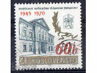 1970. Czechoslovakia. 25 years of reforms Kosice ..