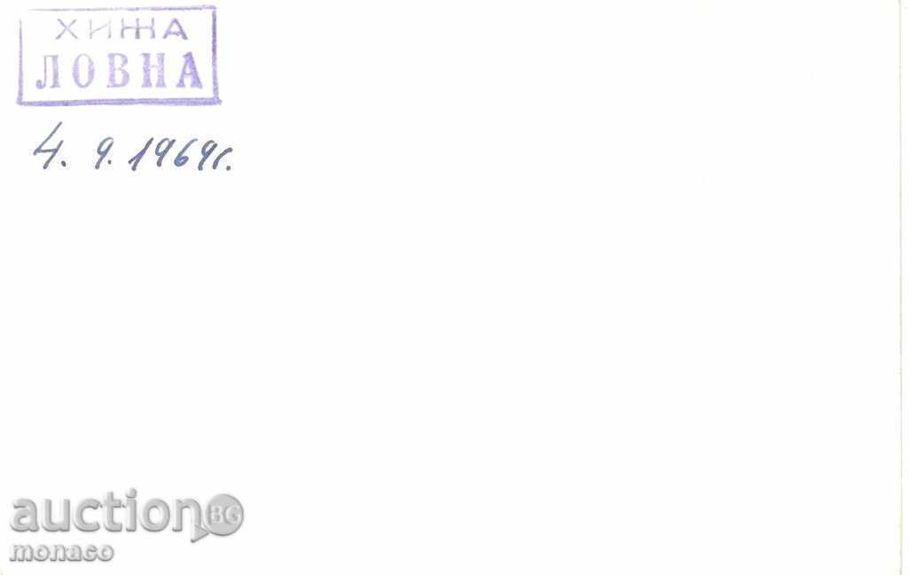 Old postcard - Rila, Hunting lodge "Lovna" with price 2.20 BGN | € 1.12