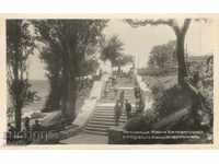 Old postcard - Varna lecture hall, Balkantourist