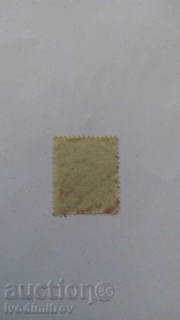 Brand Austria 5 heller with price 0.15 BGN | € 0.08 Brand Austria 5 heller with price 0.15 BGN | € 0.08