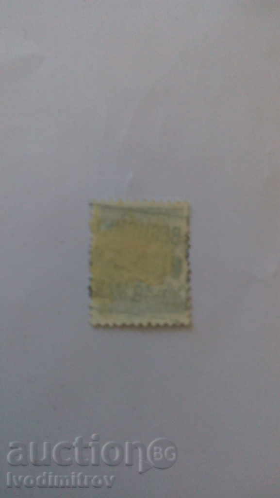 Brand Austria 40 groshen with price 0.15 BGN | € 0.08 Brand Austria 40 groshen with price 0.15 BGN | € 0.08