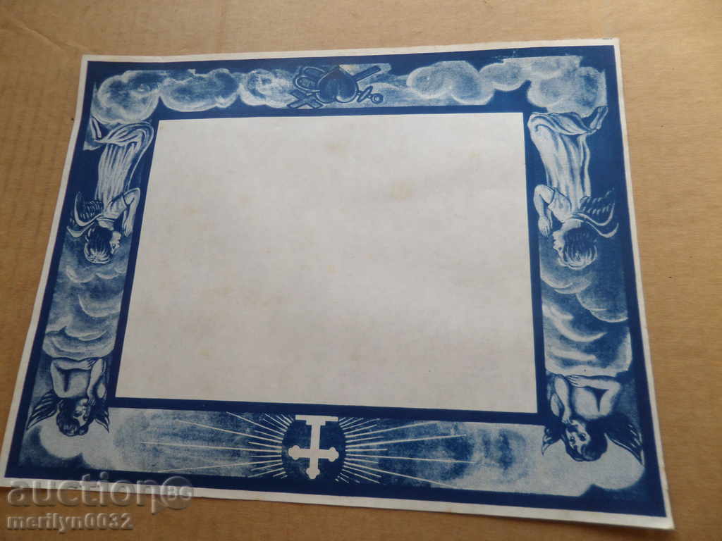 Auction Ancient obituary The Kingdom of Bulgaria 20th Auction Ancient obituary The Kingdom of Bulgaria 20th