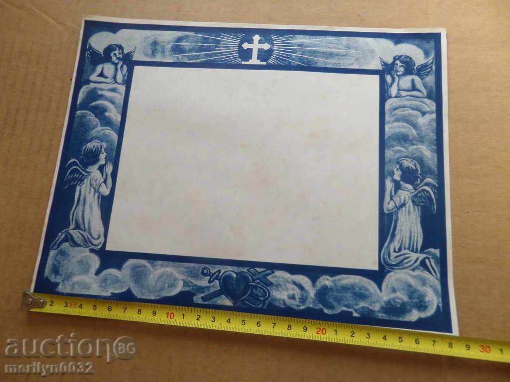 Delivery of Ancient obituary The Kingdom of Bulgaria 20th Delivery of Ancient obituary The Kingdom of Bulgaria 20th