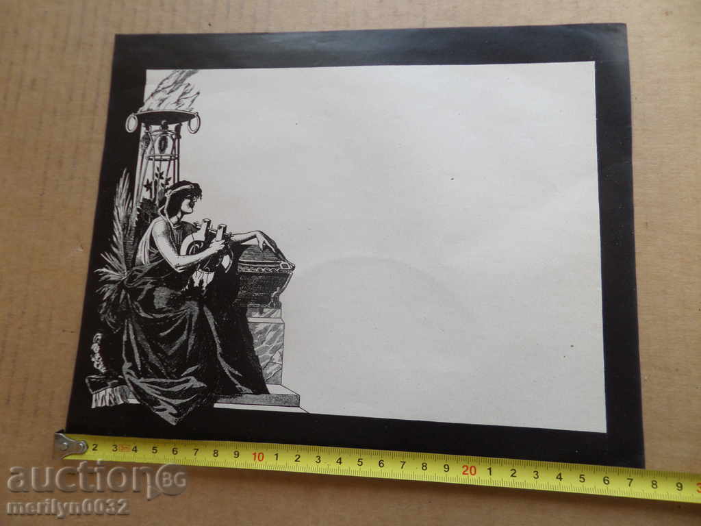 Auction  Ancient obituary The Kingdom of Bulgaria 20th